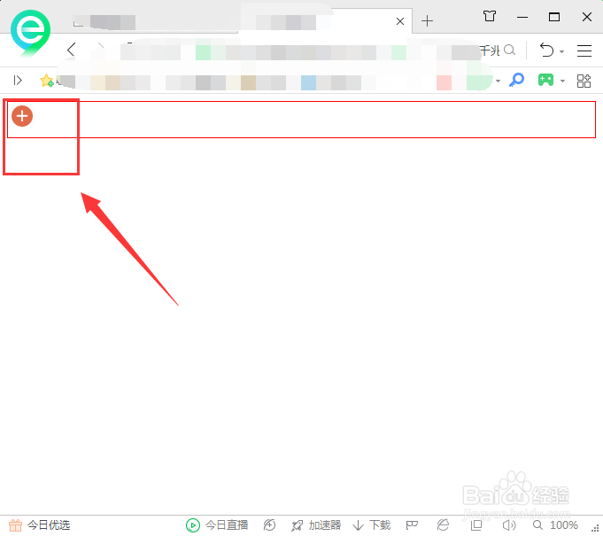 如何实现HTML页面中鼠标样式转换，将其变为鼠标针图标？ 第3张
