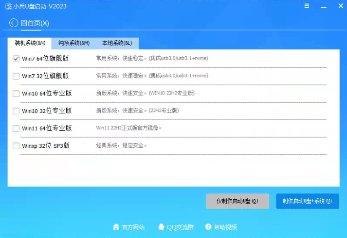 pe官方网站下载最新版本安全吗? 第2张 pe官方网站下载最新版本安全吗? 第2张