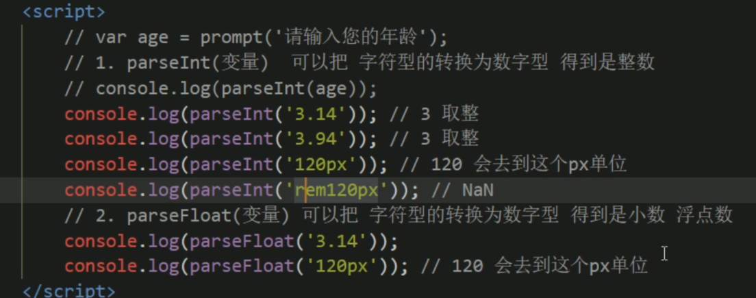 如何将gp数据库中的字符数据高效转换为数字类型? 第1张 如何将gp数据库中的字符数据高效转换为数字类型? 第1张