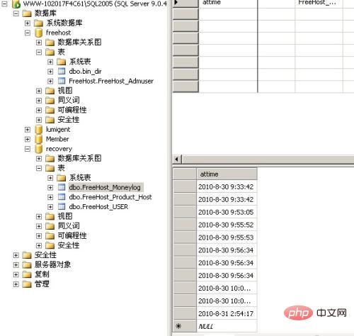 怎么删除数据表中的一行数据库 第3张 怎么删除数据表中的一行数据库 第3张