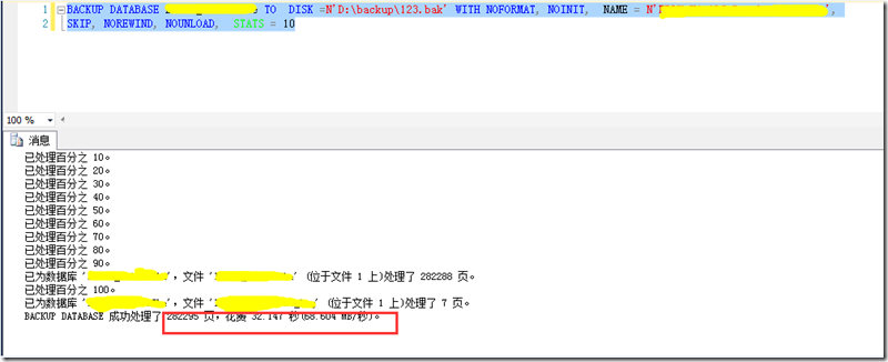 数据库怎么储存毫秒数据 第1张 数据库怎么储存毫秒数据 第1张
