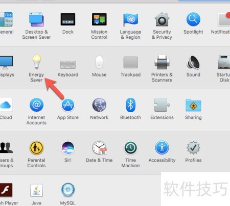 mac虚拟机强制关机命令是什么 第3张