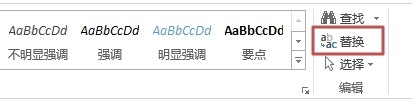Word退格键失灵删不掉字怎么办? 第3张 Word退格键失灵删不掉字怎么办? 第3张