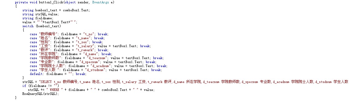 数据库怎么连c语言 第2张 数据库怎么连c语言 第2张