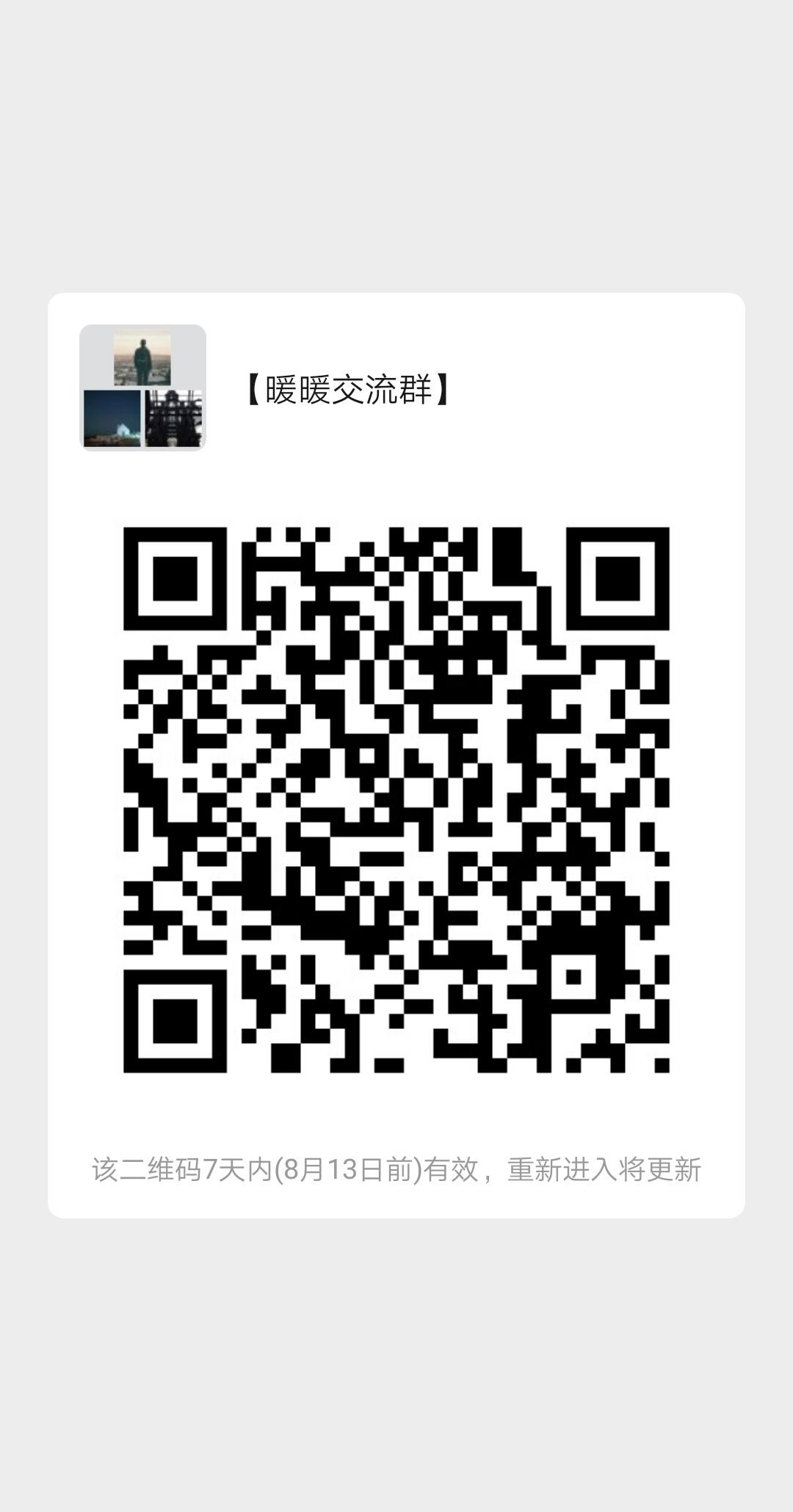 百度云主机交流群究竟有何魅力,为何如此引人关注? 第1张 百度云主机交流群究竟有何魅力,为何如此引人关注? 第1张