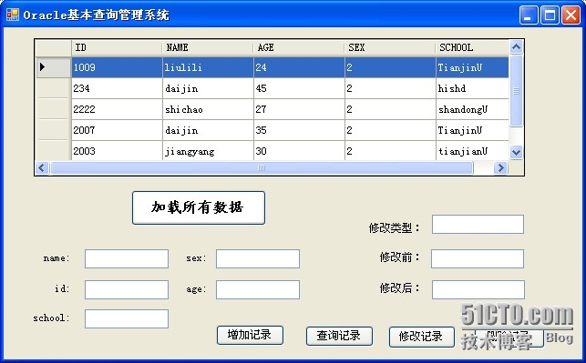c语言怎么建立数据库 第2张 c语言怎么建立数据库 第2张