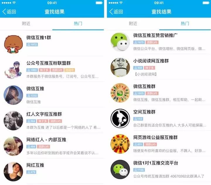 百度云主机交流群究竟有何魅力,为何如此引人关注? 第2张 百度云主机交流群究竟有何魅力,为何如此引人关注? 第2张