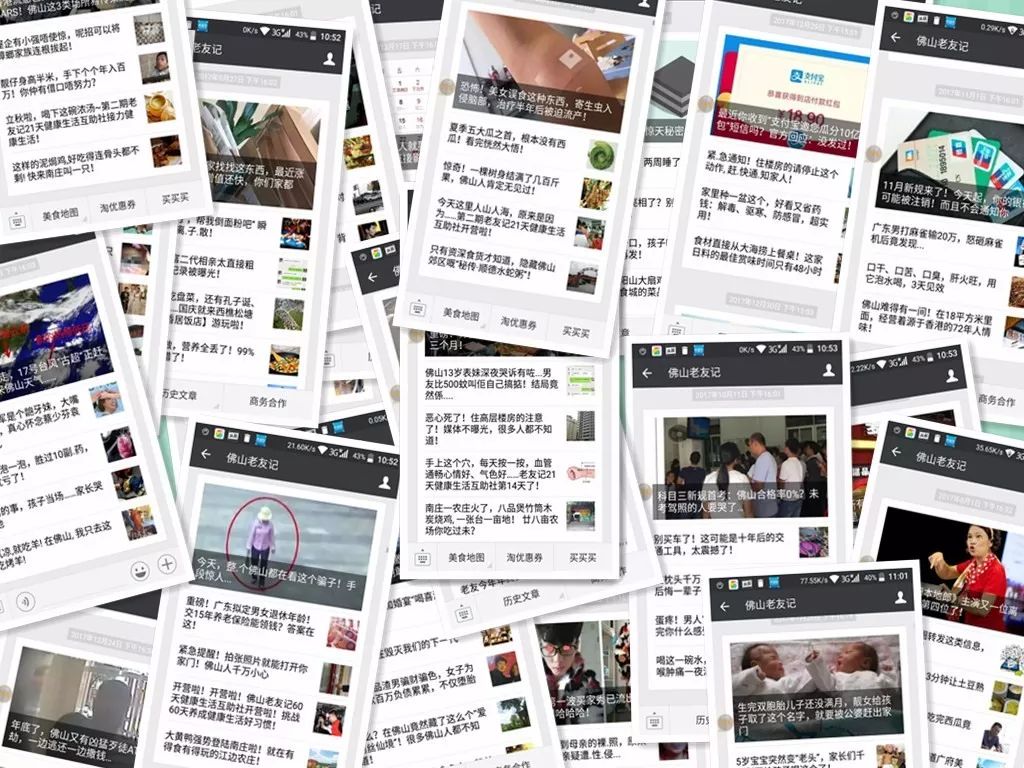 百度云主机交流群究竟有何魅力,为何如此引人关注? 第3张 百度云主机交流群究竟有何魅力,为何如此引人关注? 第3张