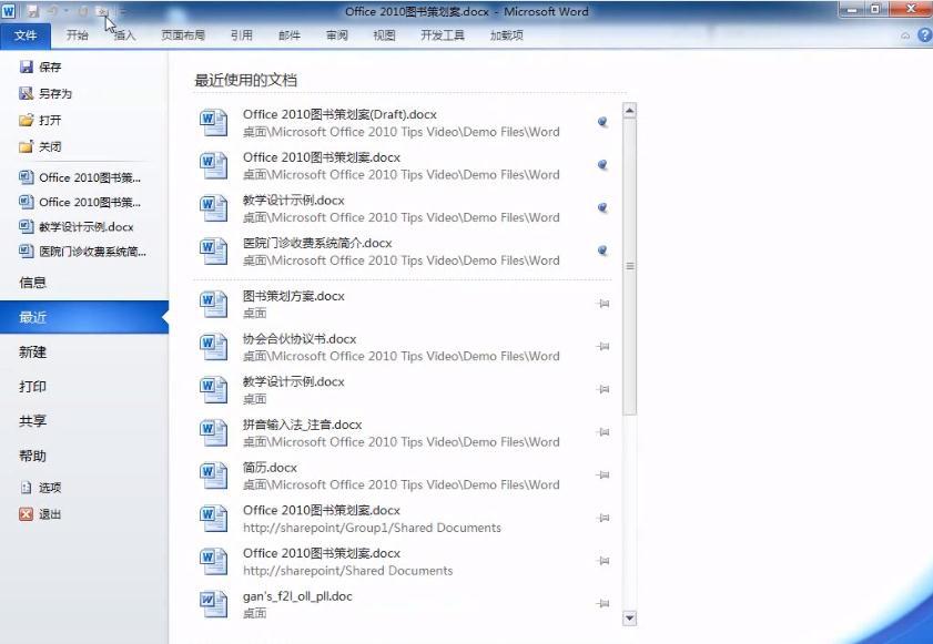 Word编辑数据库的技巧与挑战,如何高效操作? 第1张 Word编辑数据库的技巧与挑战,如何高效操作? 第1张