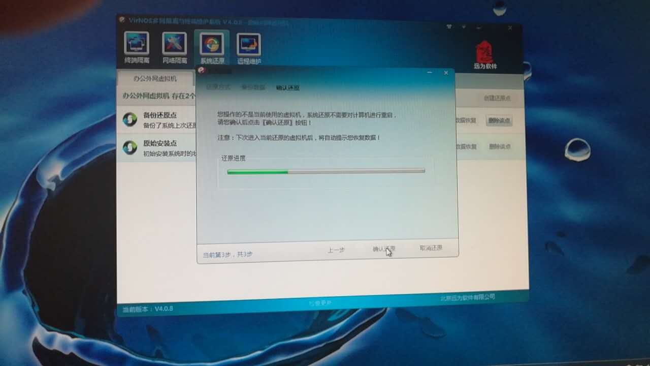 虚拟主机没有c盘无法装系统 第1张 虚拟主机没有c盘无法装系统 第1张
