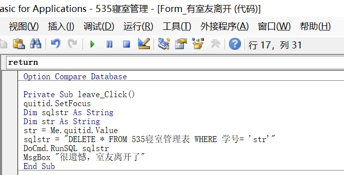 vb 删除数据库记录的语句怎么写 第1张 vb 删除数据库记录的语句怎么写 第1张