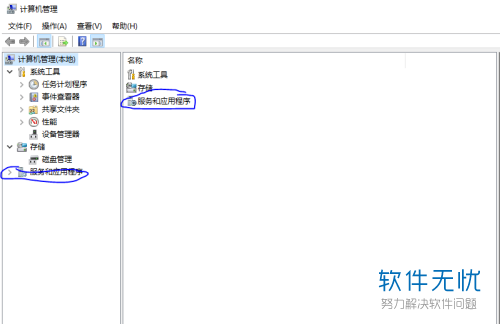 win10数据库怎么启动不了怎么回事 第1张 win10数据库怎么启动不了怎么回事 第1张