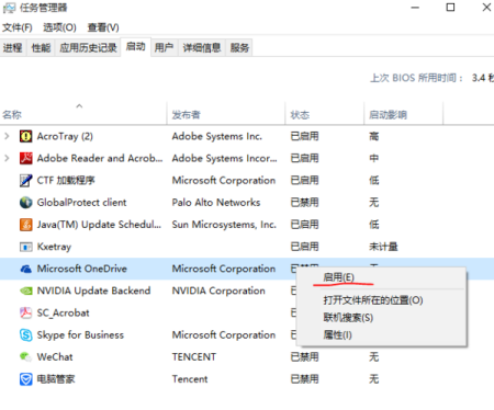 win10数据库怎么启动不了怎么回事 第2张 win10数据库怎么启动不了怎么回事 第2张