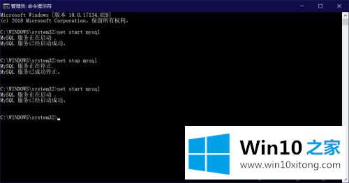 win10数据库怎么启动不了怎么回事 第3张 win10数据库怎么启动不了怎么回事 第3张