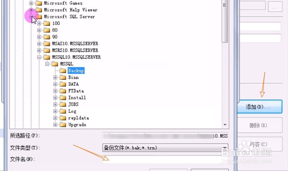 2008数据库备份,有哪些步骤和工具可用于备份数据库文件? 第3张 2008数据库备份,有哪些步骤和工具可用于备份数据库文件? 第3张