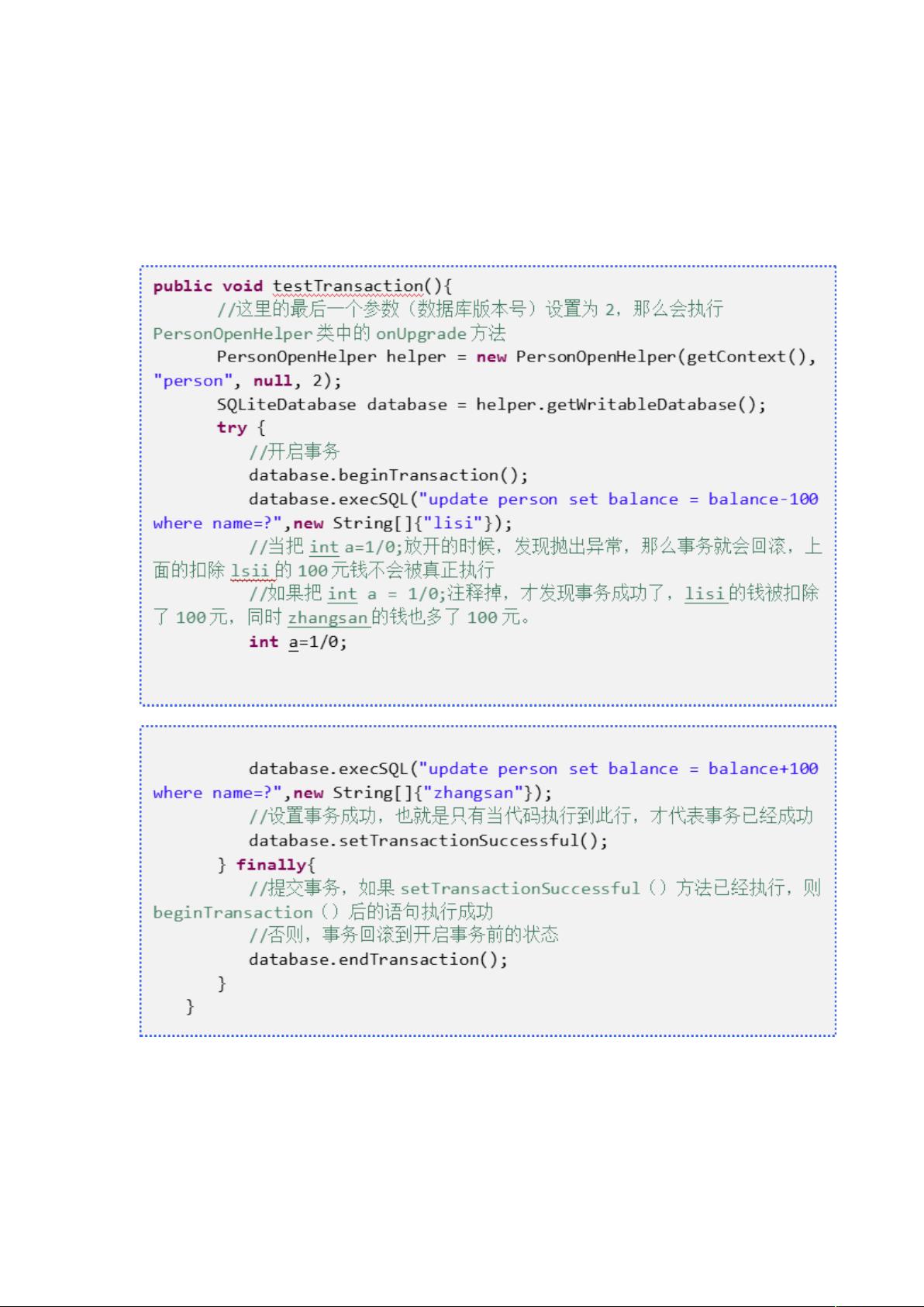 android中怎么请求数据库 第1张 android中怎么请求数据库 第1张