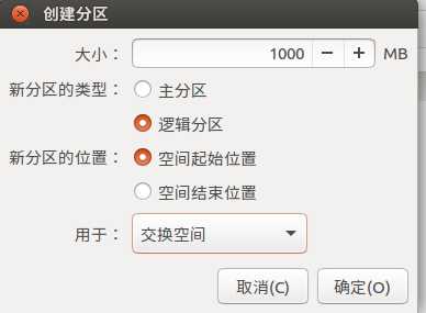 分区创建后如何挂载?