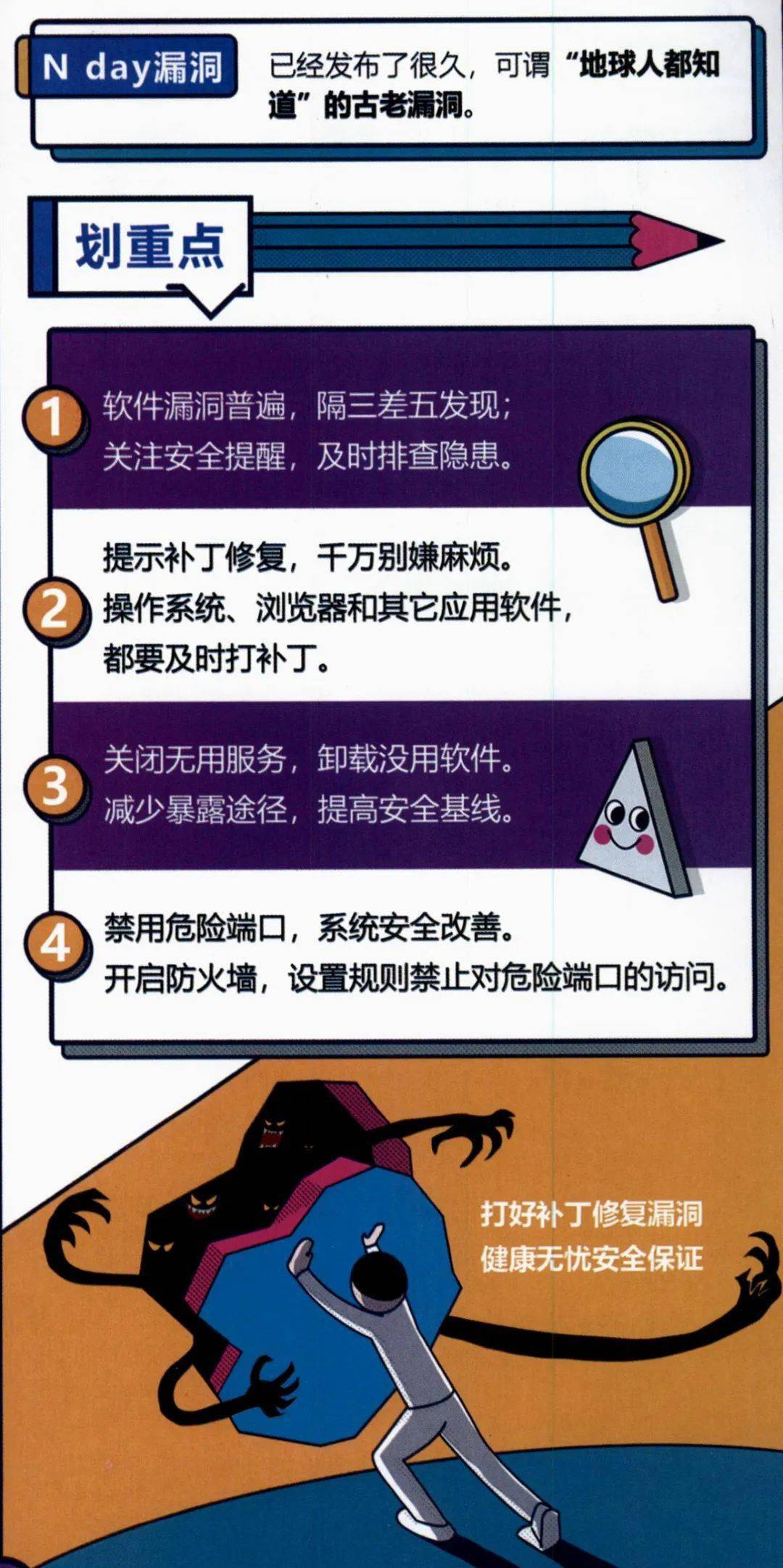 哪些安全问题最常见?深度剖析生活、网络及职场安全隐患! 第3张 哪些安全问题最常见?深度剖析生活、网络及职场安全隐患! 第3张