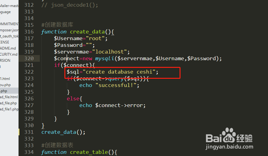 php 怎么添加数据库数据库 第1张 php 怎么添加数据库数据库 第1张