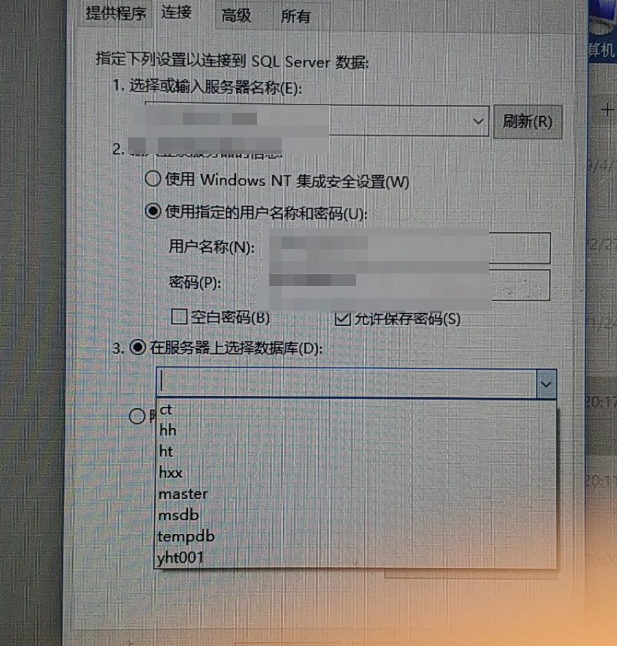 c 查询sql数据库怎么显示不出来 第3张 c 查询sql数据库怎么显示不出来 第3张