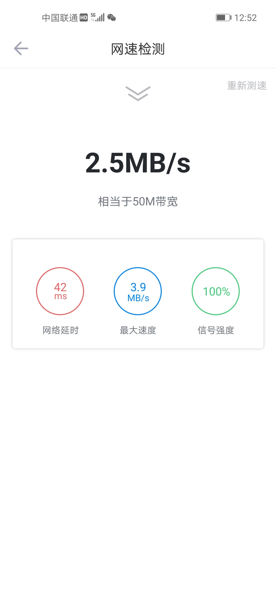 为何安卓手机在3G网络下总是出现缓慢连接问题?解决方法是什么? 第1张 为何安卓手机在3G网络下总是出现缓慢连接问题?解决方法是什么? 第1张