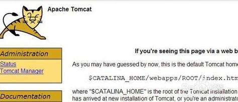 命令行如何停止Tomcat 第2张 命令行如何停止Tomcat 第2张