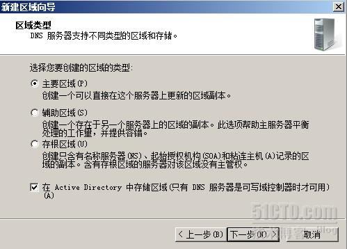 如何查看并正确配置反向DNS设置详解? 第2张 如何查看并正确配置反向DNS设置详解? 第2张