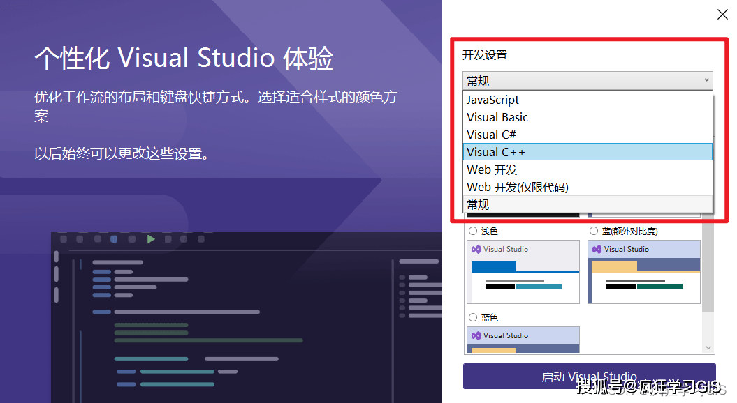 Visual Studio添加命令参数教程 第1张 Visual Studio添加命令参数教程 第1张