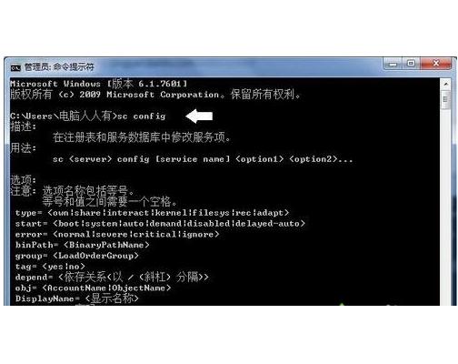 C语言如何调用系统终端命令? 第3张 C语言如何调用系统终端命令? 第3张