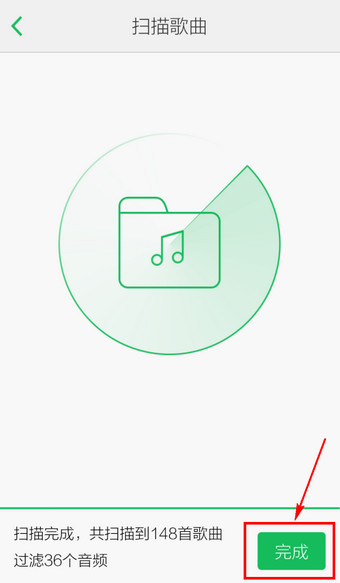 QQ音乐扫一扫在哪 第1张 QQ音乐扫一扫在哪 第1张