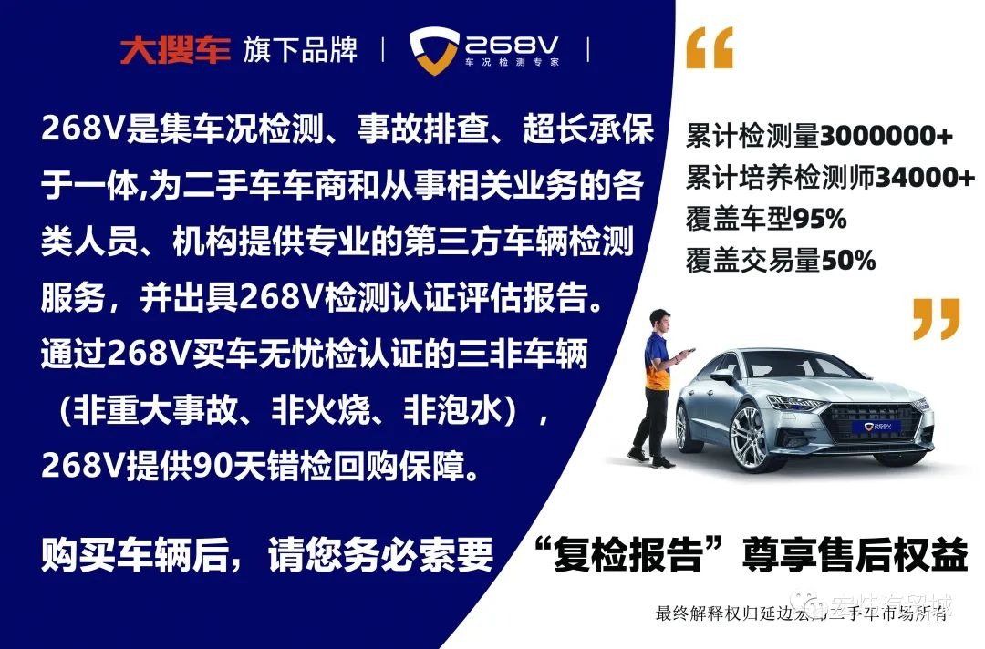 安全评估服务促销限时抢购?为何价格如此优惠?揭秘背后的真实原因! 第2张 安全评估服务促销限时抢购?为何价格如此优惠?揭秘背后的真实原因! 第2张