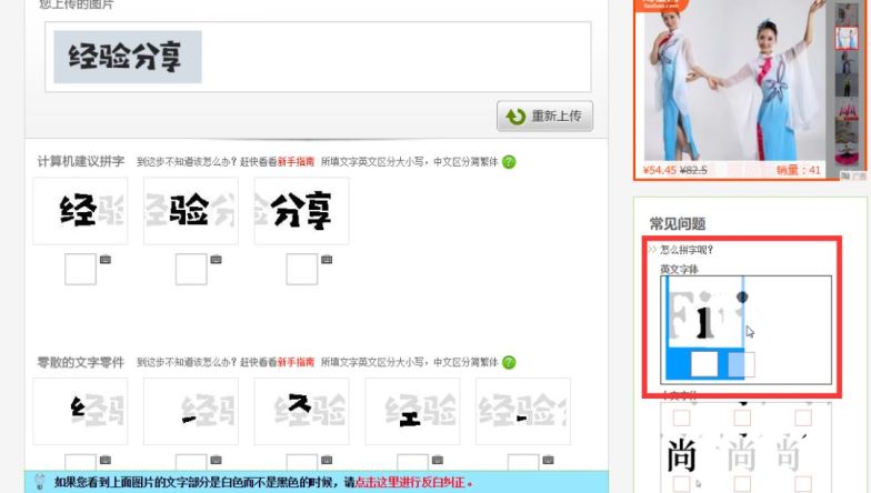 图片识别文字字体怎么查?在线识别图片中字体名称 第3张 图片识别文字字体怎么查?在线识别图片中字体名称 第3张