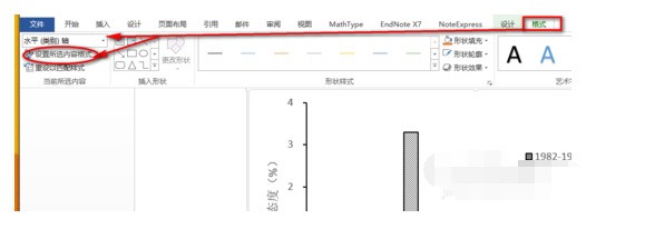 WPS标尺为何无法设置制表位 第1张 WPS标尺为何无法设置制表位 第1张