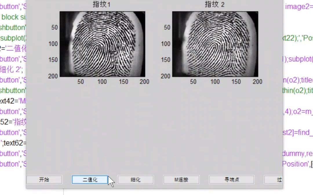 指纹在数据库中怎么存储 第3张 指纹在数据库中怎么存储 第3张