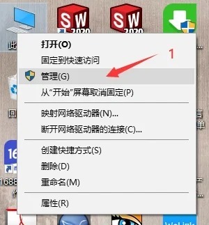 XP如何快速取消自动关机设置 第2张