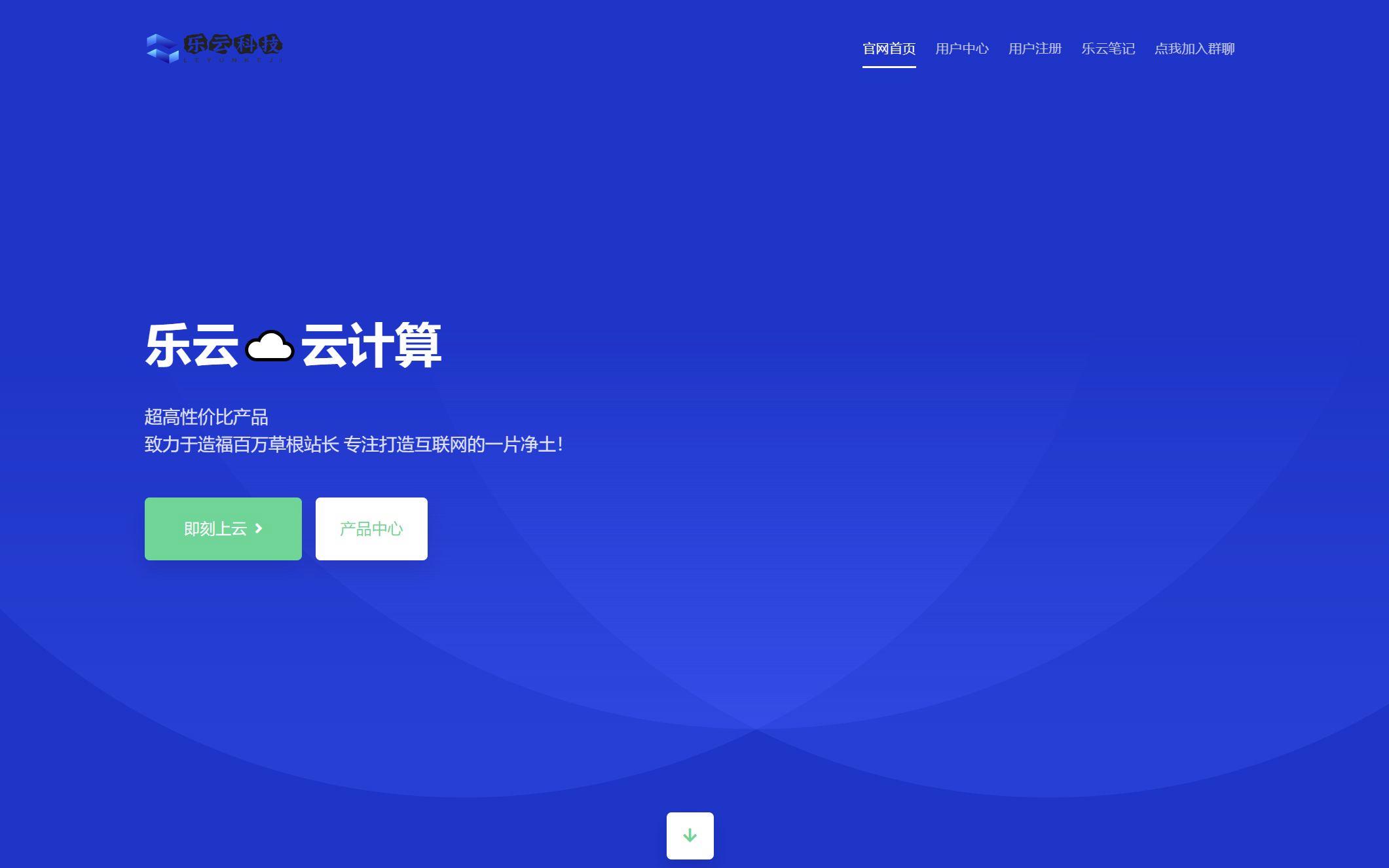 云服务器虚拟主机挂机宝 第3张 云服务器虚拟主机挂机宝 第3张