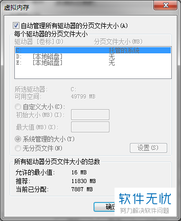 如何快速查看共享内存 第3张 如何快速查看共享内存 第3张