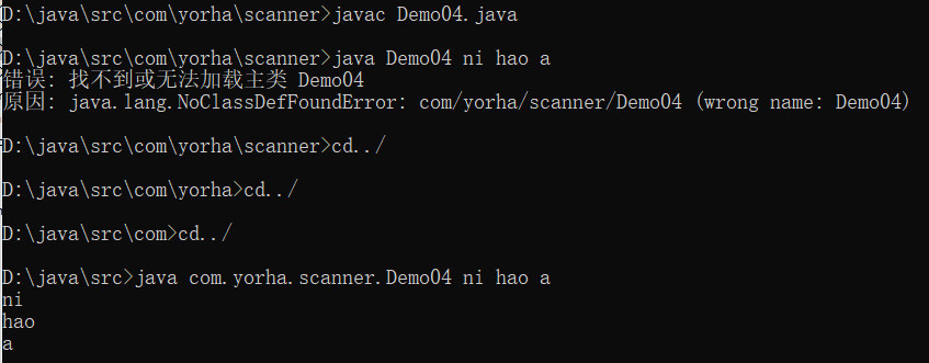 Java如何传递命令行参数 第2张 Java如何传递命令行参数 第2张