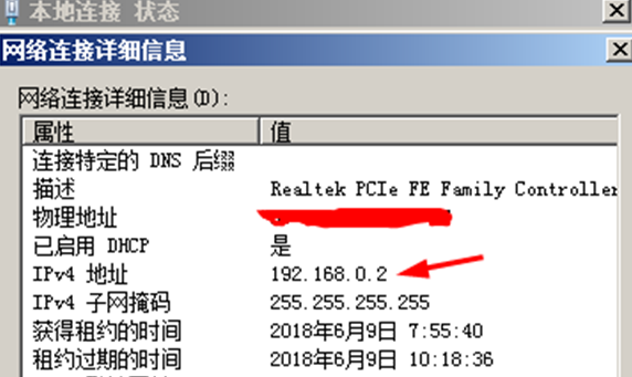 phpstudy虚拟主机局域网无妨访问 第2张 phpstudy虚拟主机局域网无妨访问 第2张