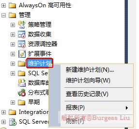 sql数据库日志怎么删除 第2张 sql数据库日志怎么删除 第2张