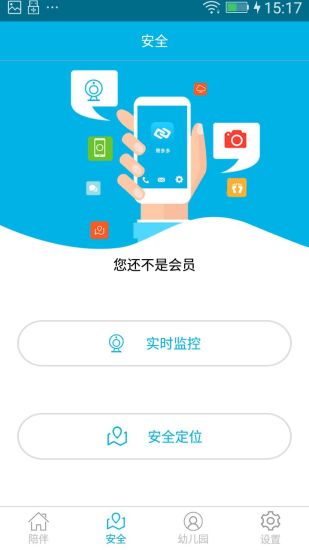 安全通告服务免费试用版真的存在吗?哪里可以体验? 第1张 安全通告服务免费试用版真的存在吗?哪里可以体验? 第1张