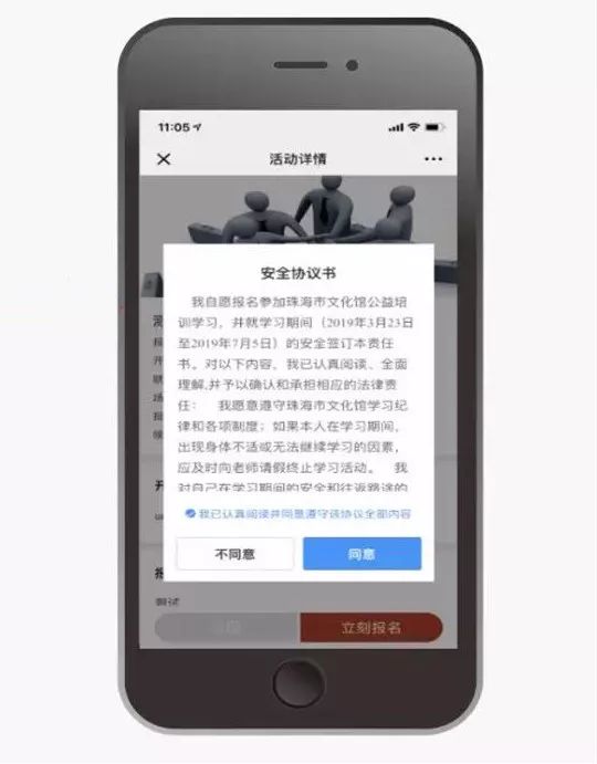 安全通告服务免费试用版真的存在吗?哪里可以体验? 第2张 安全通告服务免费试用版真的存在吗?哪里可以体验? 第2张