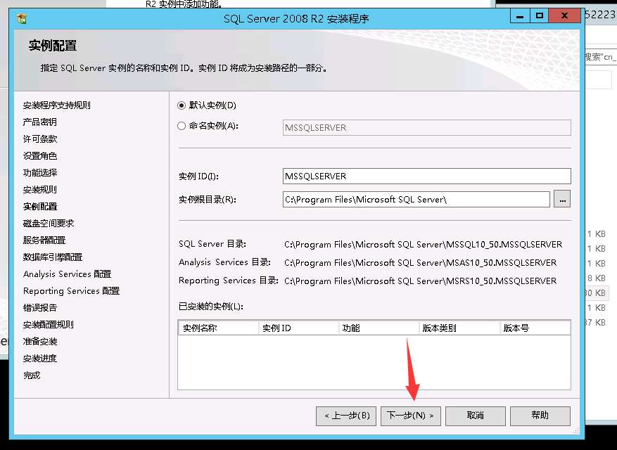 sql2008怎么建立数据库文件夹 第1张 sql2008怎么建立数据库文件夹 第1张