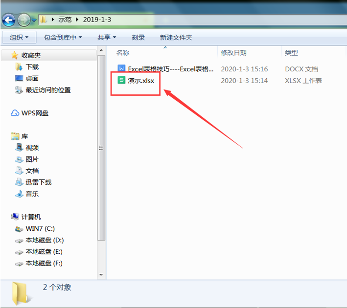 excel打开配置,excel打开配置文件怎么设置 第3张 excel打开配置,excel打开配置文件怎么设置 第3张