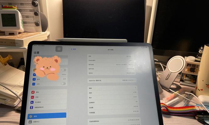 iPad微信语音发不出?急救指南来了 第2张 iPad微信语音发不出?急救指南来了 第2张