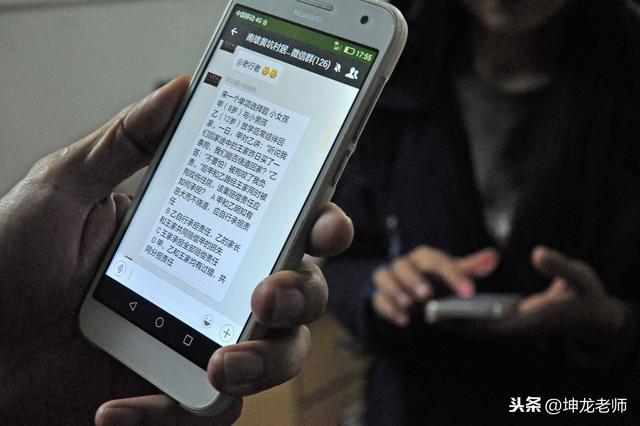 为何秒进微信群? 第1张 为何秒进微信群? 第1张