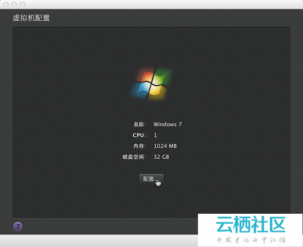 W7能装多少虚拟主机 第3张 W7能装多少虚拟主机 第3张