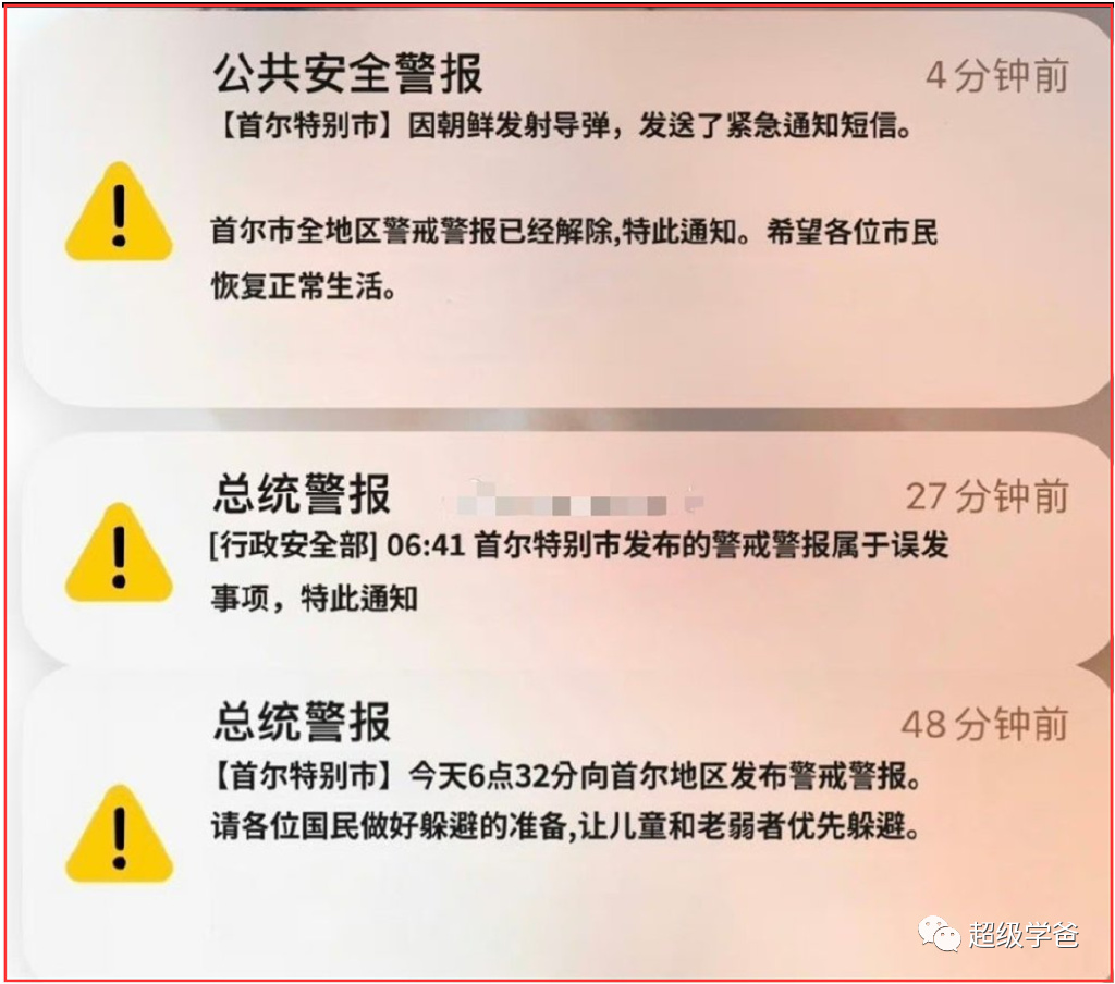 如何彻底关闭或解除安全警报证书的激活状态? 第1张 如何彻底关闭或解除安全警报证书的激活状态? 第1张
