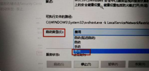 如何彻底关闭或解除安全警报证书的激活状态? 第2张 如何彻底关闭或解除安全警报证书的激活状态? 第2张