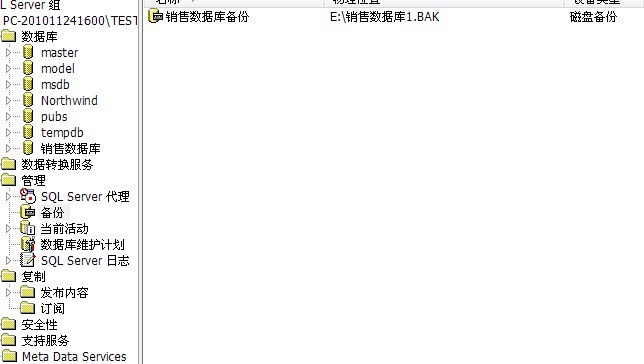 如何从2000版数据库文件中成功恢复和还原数据? 第1张 如何从2000版数据库文件中成功恢复和还原数据? 第1张